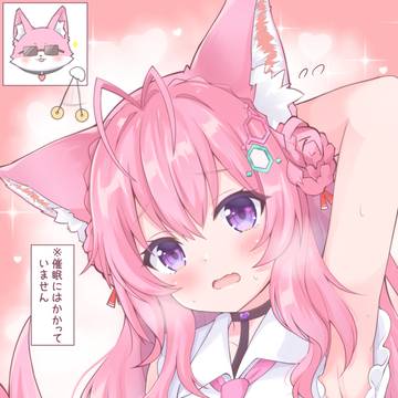 催眠術