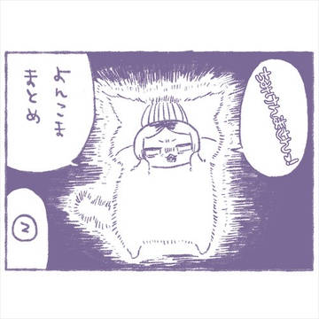 ちみけんまさんよんこまログ②