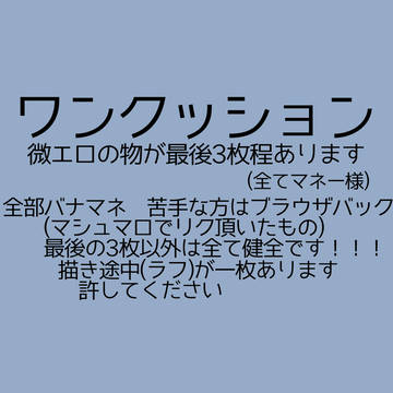 色々まとめ