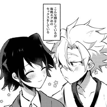 スケベならくがきまとめ