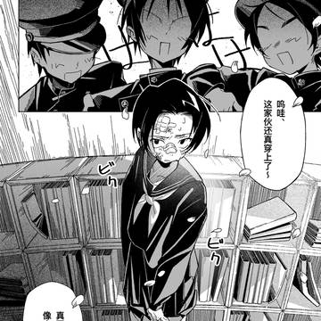 【日月列車】西村祐人【創作まとめ②】
