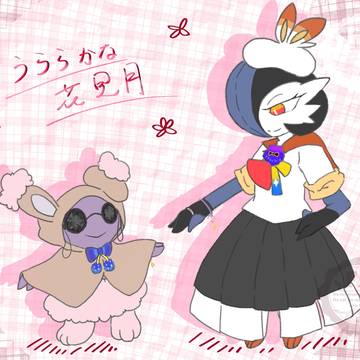 【ぽけリデ2】春めくお揃い【うららかな花見月】