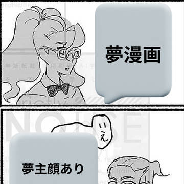 pkmn夢漫画