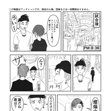 第6話「龍神龍牙」