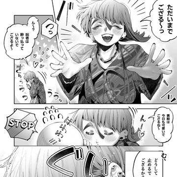 激重男子漫画まとめ