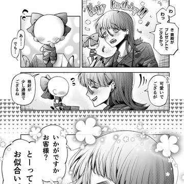 Page 11 thumbnail