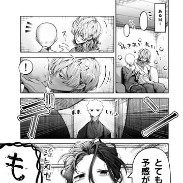 Page 12 thumbnail