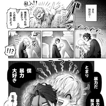 Page 13 thumbnail