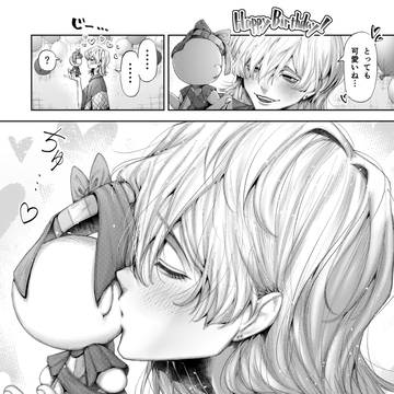 Page 14 thumbnail