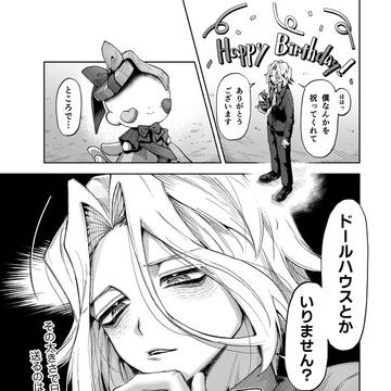 Page 15 thumbnail