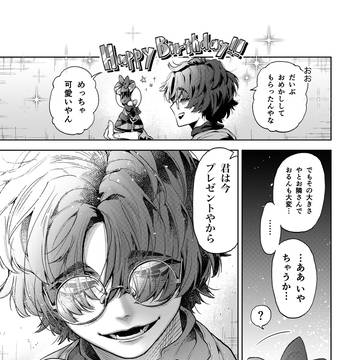 Page 16 thumbnail