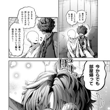 Page 18 thumbnail