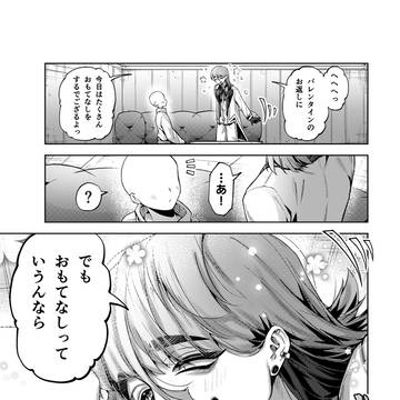 Page 19 thumbnail