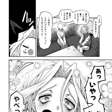 Page 20 thumbnail