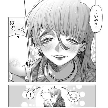 Page 2 thumbnail