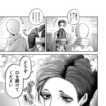 Page 21 thumbnail