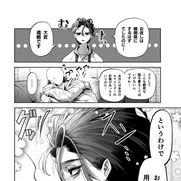 Page 22 thumbnail