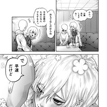 Page 23 thumbnail