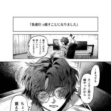 Page 24 thumbnail