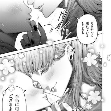 Page 3 thumbnail