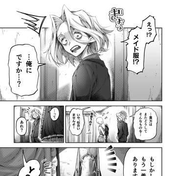 Page 4 thumbnail