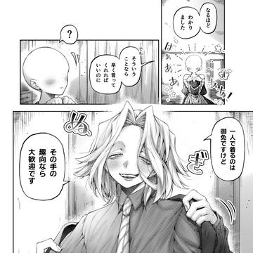 Page 5 thumbnail
