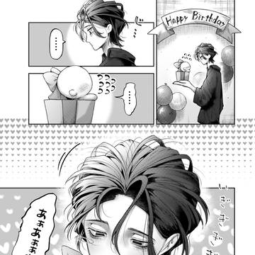 Page 7 thumbnail