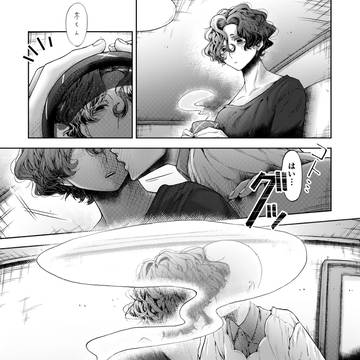 Page 8 thumbnail