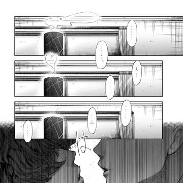 Page 9 thumbnail