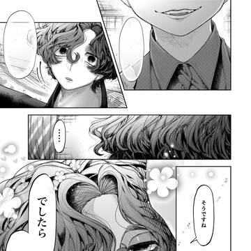 Page 10 thumbnail