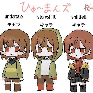 ひゅーまんズ(?)