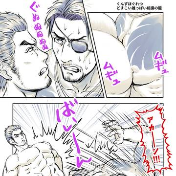 【R-18】ちょいまとめ