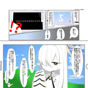 3人目のスーパーOS