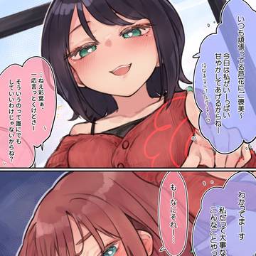ろかいろ