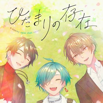 #にじそうさく11 新刊サンプル