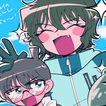 祝出演