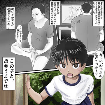 結人(3)