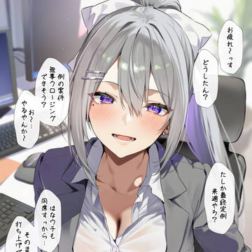 樋口楓_女上司えっち