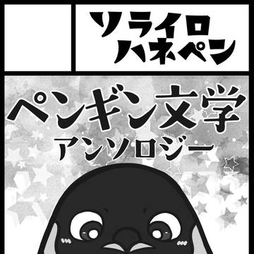 【関西けもケット11】サークルカット【C-22】