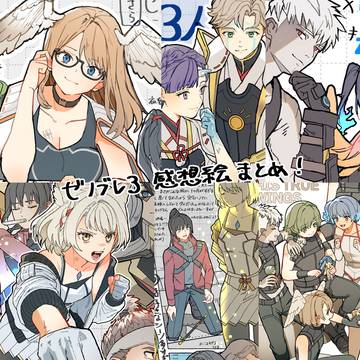 ゼノブレイド3 プレイ雑記 第1話~6話