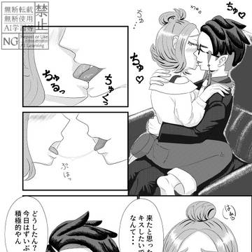 カラセイでちゅう
