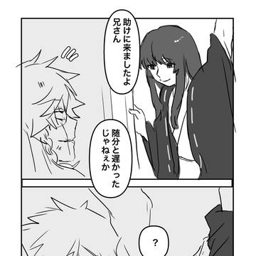 牢屋妄想