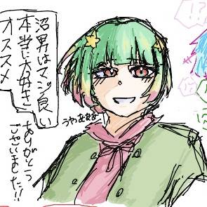 絵チャ産