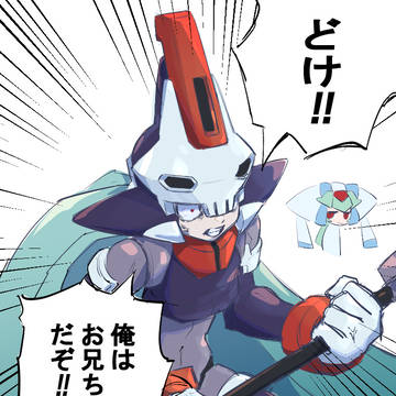 全力でお兄ちゃんを遂行するプロメテ