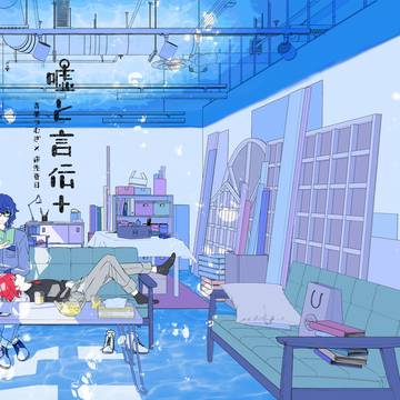 つむ夏 再録【嘘と言伝＋】サンプル ［全年齢］