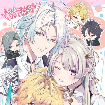 泡沫のユークロニア 祝2周年✨