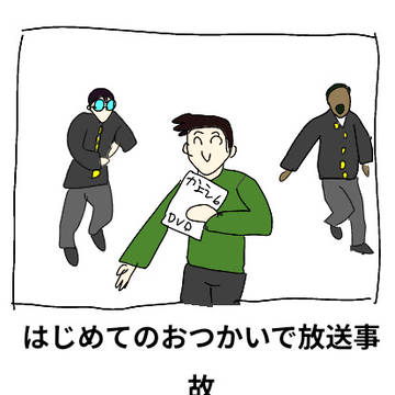 毎年恒例 かよえのボケてパロ2