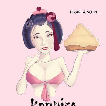 Konpira Cream Cream Title Page