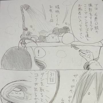 10日遅れAF