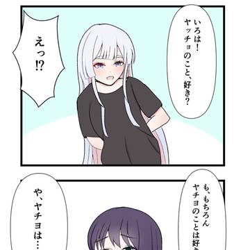 破壊力